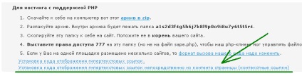 Cum de a câștiga mai mult în ghidul de sap pentru webmaster, blog sape