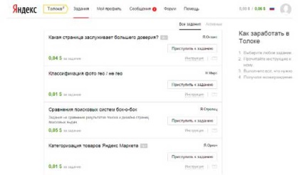Cum de a face bani pe Yandex mai multe opțiuni