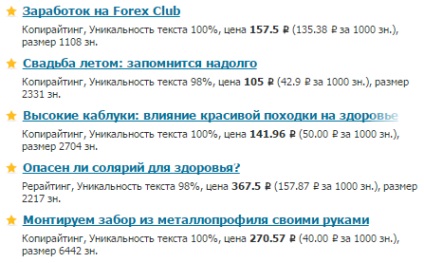 Hogyan lehet 1000 rubelt most mellékletek nélkül