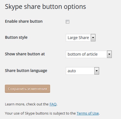 Button - partajați pe skype - pentru wordpress