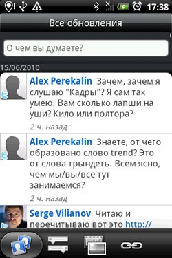 Legenda htc pentru Communicator - cum să faci o legendă dintr-un erou