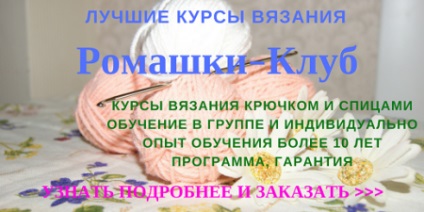 Езда клубове и конна езда в Екатеринбург и района на Свердловск (където можете да отидете