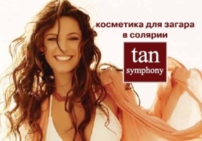 Cosmetica tang simfonie - cumpara in magazinul de cadouri online