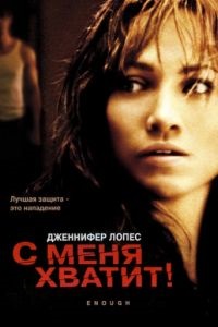 Космос як передчуття 2005 фільм дивитися онлайн безкоштовно в хорошій якості