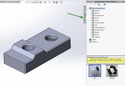 Gyönyörű saját kezűleg, vagy az alapjait szépség tehetik SolidWorks