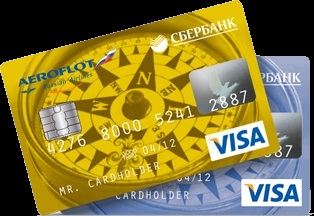 Cartea de credit a Băncii de Economii - bonus Aeroflot - zburați gratuit!