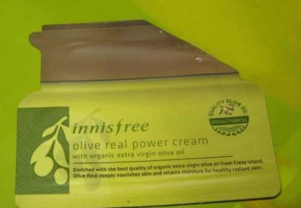 Crema de fata innisfree crema de masline reala de putere - în cazul în care ați fost înainte)?