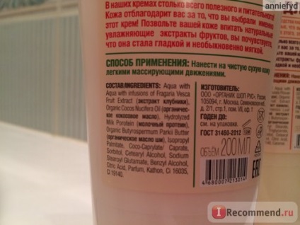 Crema de cremă organică căpșuni căpșuni cu smântână - 