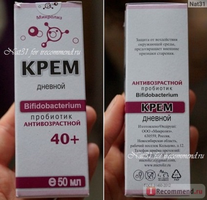 Cremă-probiotică microliză anti-îmbătrânire 40 - 