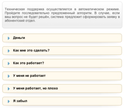 Személyes fiók metroset bejárattal, regisztráció lehetőségeket, a hivatalos honlap