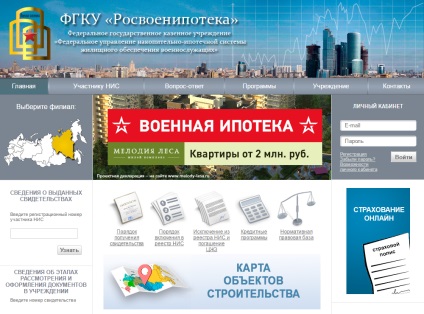 Personal cabinet росвоенипотека intrare, înregistrare, site-ul oficial