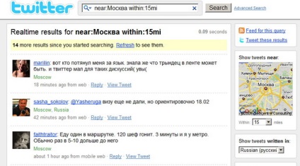 Căutare locală 8 moduri de a găsi twitter locale, webmilk blog