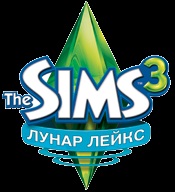 Lion leyx din magazin - orașe pentru sims 3 -if () - endif - fișiere director