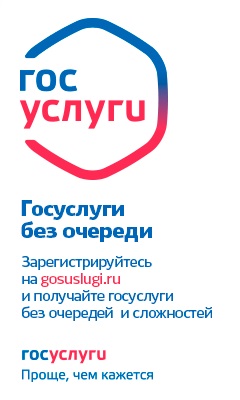 Ministerul Sănătății din regiunea Orenburg