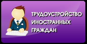 Ministerul Sănătății din regiunea Orenburg