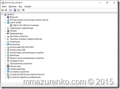 Mmazurenko, cum să faceți upgrade la Windows 10 pe un exemplu de laptop asus ux32vd