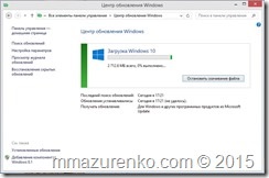 Mmazurenko, cum să faceți upgrade la Windows 10 pe un exemplu de laptop asus ux32vd