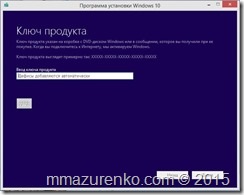 Mmazurenko, cum să faceți upgrade la Windows 10 pe un exemplu de laptop asus ux32vd