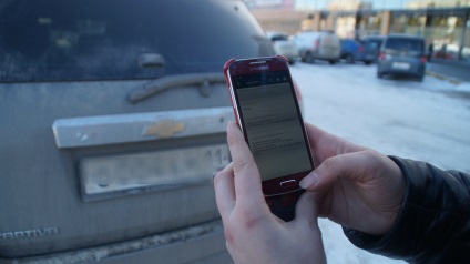 Căutarea mobilă »ca executorii judecătorești prinde debitorii printr-o aplicație care scanează numerele de mașini
