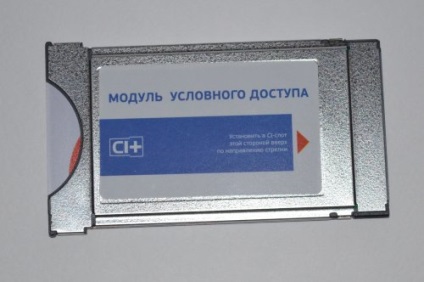 Tricolor TV Access Module - dre kripta