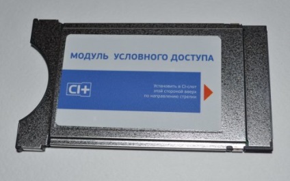 Tricolor TV Access Module - dre kripta