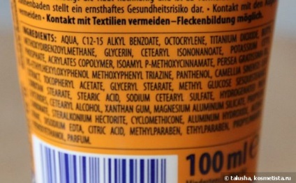 Cumpararile mele germane, partea 7 - review-uri pentru produse de protectie solara