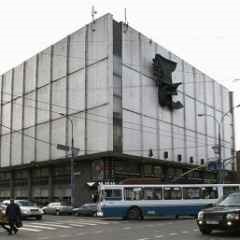 Moscova, știri, în casa cinematografului din centrul capitalei a fost un incendiu