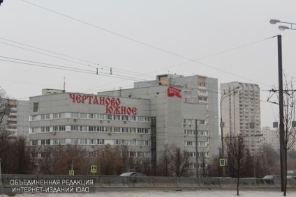 Moscova, știri, în cartierul de sud Chernovan repara 3 case