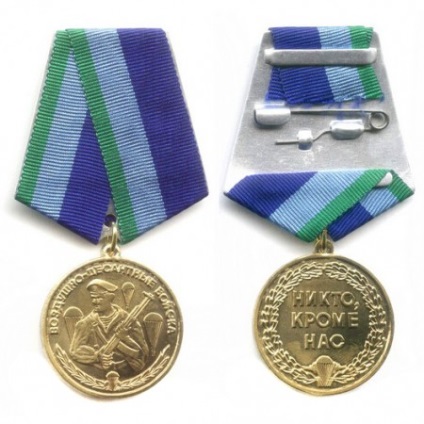 Premii ale Uniunii trupelor rusești din aer, un portal despre premii, ordine și medalii ale Rusiei, URSS și țărilor lumii