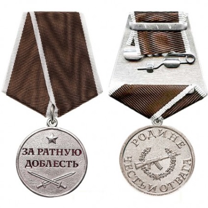 Premii ale Uniunii trupelor rusești din aer, un portal despre premii, ordine și medalii ale Rusiei, URSS și țărilor lumii