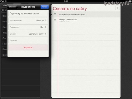 Memento-uri pentru ipad, totul despre ipad