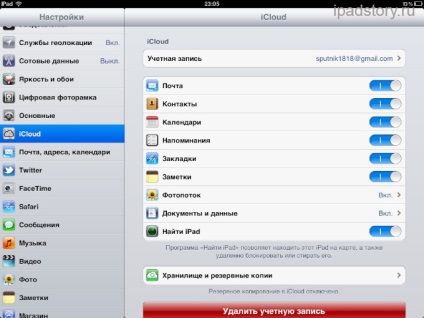 Emlékeztetők ipad, ipad szól