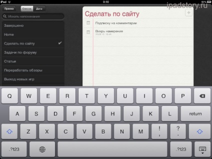 Memento-uri pentru ipad, totul despre ipad