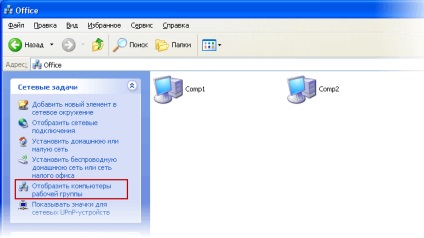 Configurați rețeaua între ferestrele 7 și Windows XP