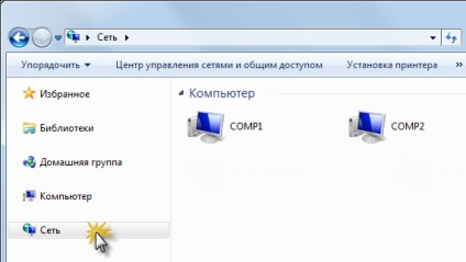 Configurați rețeaua între ferestrele 7 și Windows XP