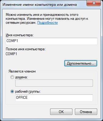 Configurați rețeaua între ferestrele 7 și Windows XP