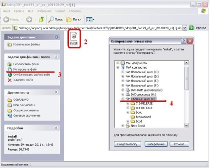 Configurarea serverului media digma hdmp-301