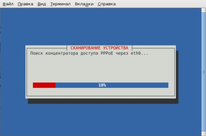 Configurarea pppoe pentru conectarea sistemelor unix, linii de oraș