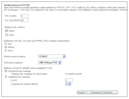 Configurarea routerului sagemcom rapid 2804, it-donnet