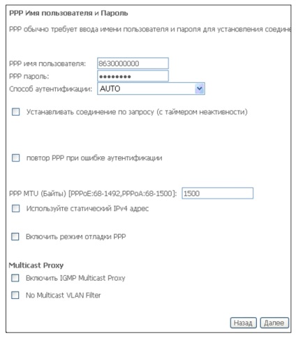 Configurarea routerului sagemcom rapid 2804, it-donnet