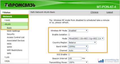 Configurarea wi-fi pe routerul de tip fluture, importante nuanțe de criptare