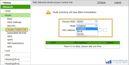 Configurarea wi-fi pe routerul de tip fluture, importante nuanțe de criptare