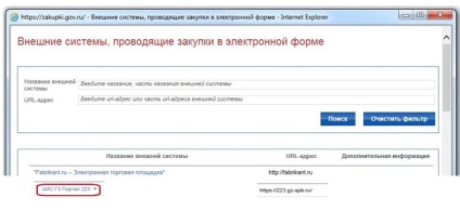 Setări de integrare cu portalul 223 pe oos, manual de utilizare aisz - e-shop