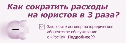 Noi motive pentru lichidarea societății de către funcționarii fiscali - articole ale companiei de lux