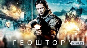 Filme, seriale TV vizionați online gratuit