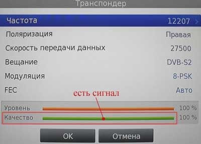NTV plus - instalarea și conectarea televiziunilor prin satelit NTV plus și NTV plus hd în Murmansk