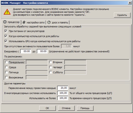 Articole generale, instalarea de manager de boinc, descrieri de proiecte, echipa distribuită de calculatoare din Ucraina,