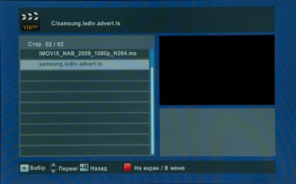 Revizuirea receptorului dvb-t2 trimax tr-2012hd pvr