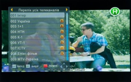 Revizuirea receptorului dvb-t2 trimax tr-2012hd pvr