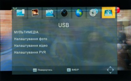 Revizuirea receptorului dvb-t2 trimax tr-2012hd pvr